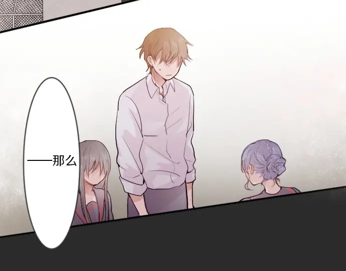 第44话 自主练习（1）(1/3)-第45话