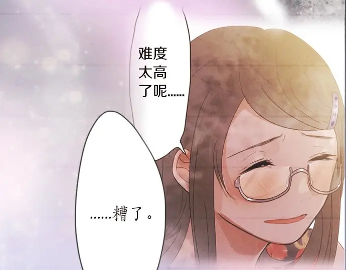 第44话 自主练习（1）(1/3)-第45话