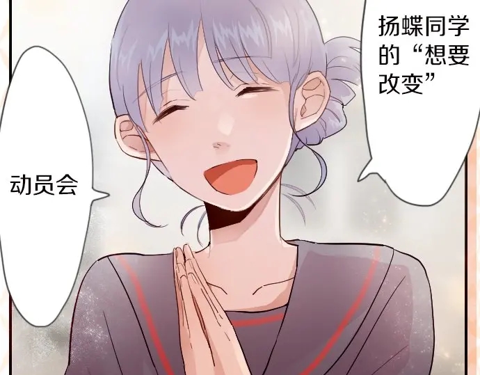 第44话 自主练习（1）(1/3)-第45话