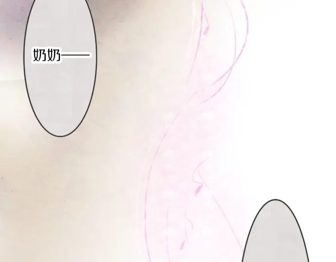 第46话 一点一点（1）(1/3)-第47话