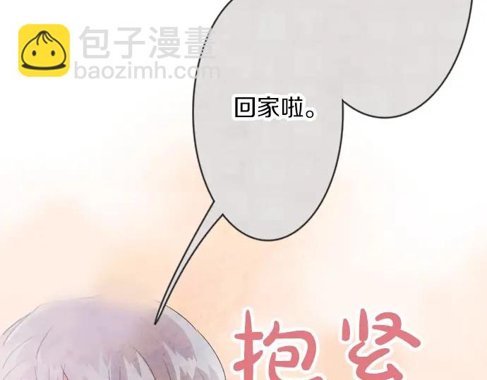 第46话 一点一点（1）(1/3)-第47话