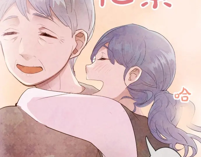 第46话 一点一点（1）(1/3)-第47话