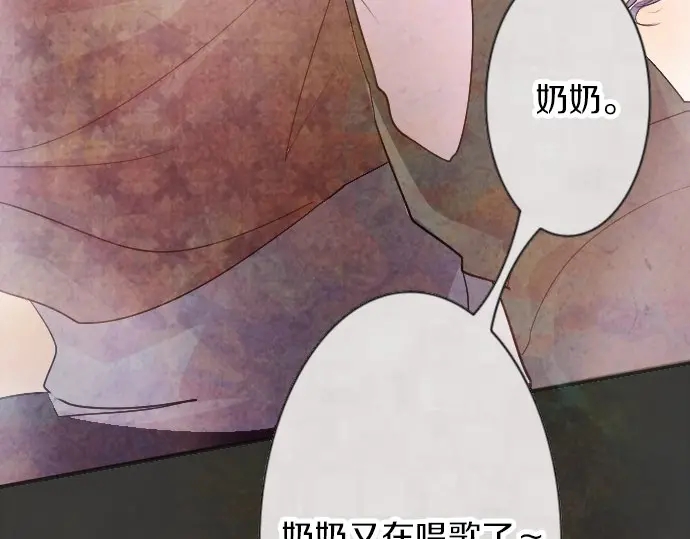 第46话 一点一点（1）(1/3)-第47话