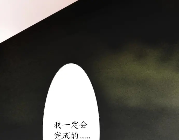 第46话 一点一点（1）(1/3)-第47话