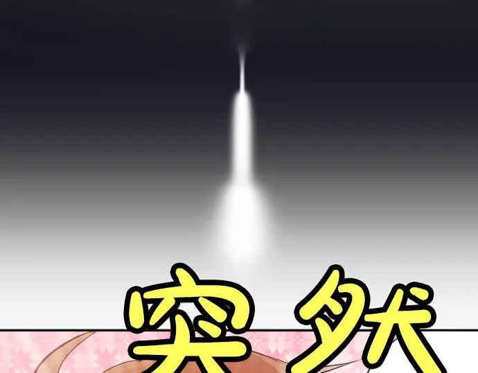 第46话 一点一点（1）(1/3)-第47话