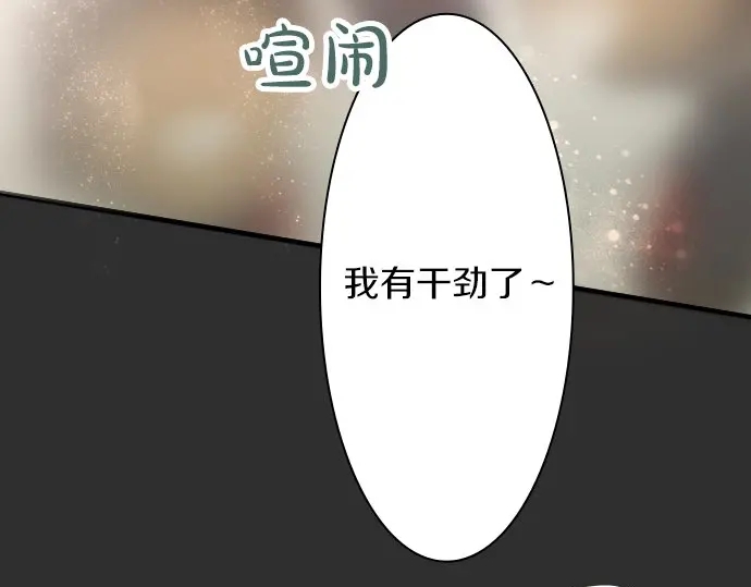 第48话 念头(1/3)-第49话