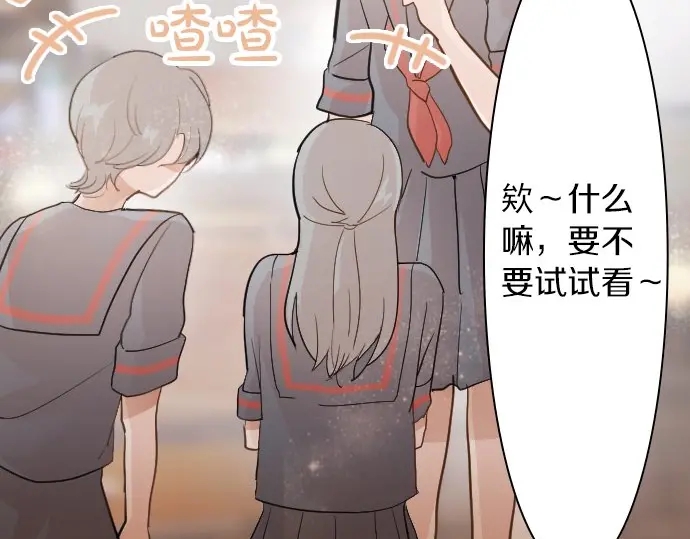 第48话 念头(1/3)-第49话