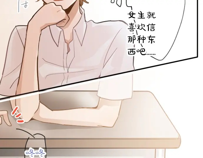 第48话 念头(1/3)-第49话