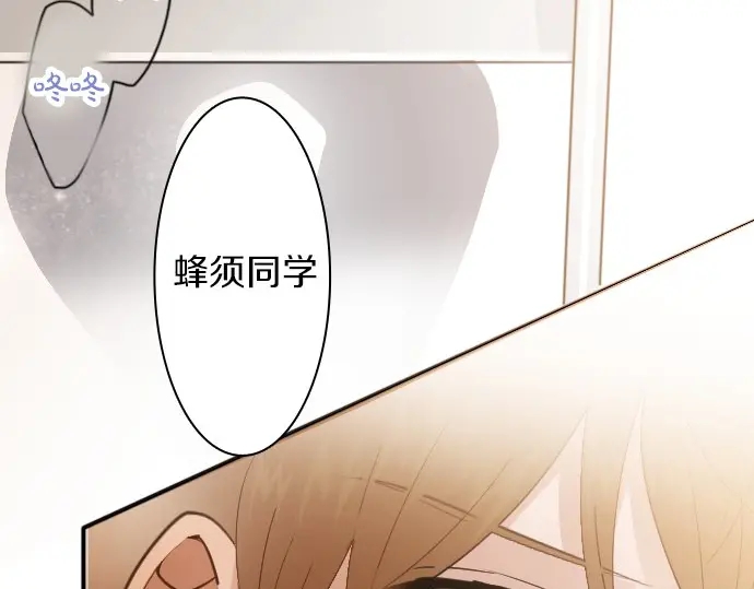 第48话 念头(1/3)-第49话