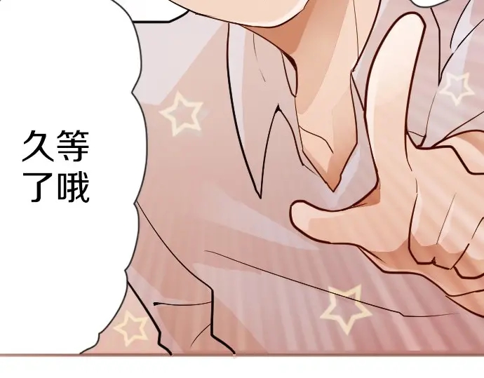 第48话 念头(1/3)-第49话