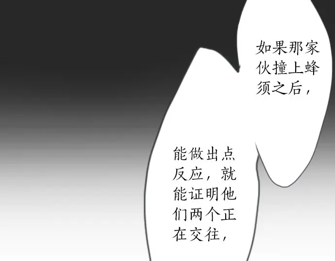 第50话 歌剧重现(1/3)-第51话