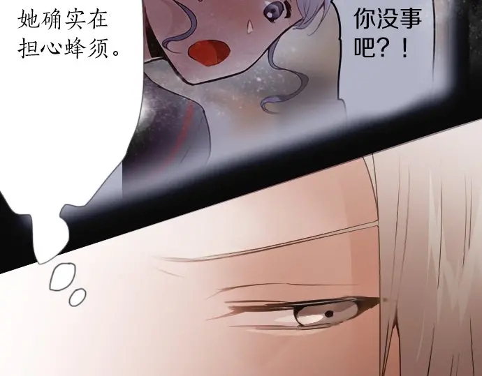 第50话 歌剧重现(1/3)-第51话