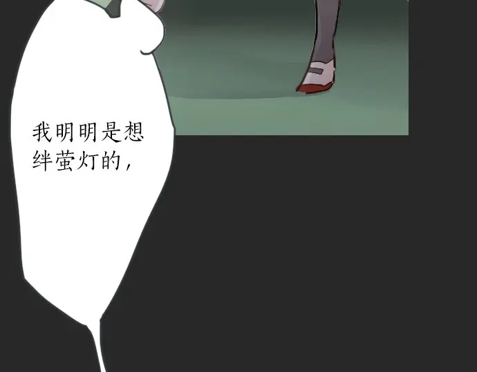 第50话 歌剧重现(1/3)-第51话