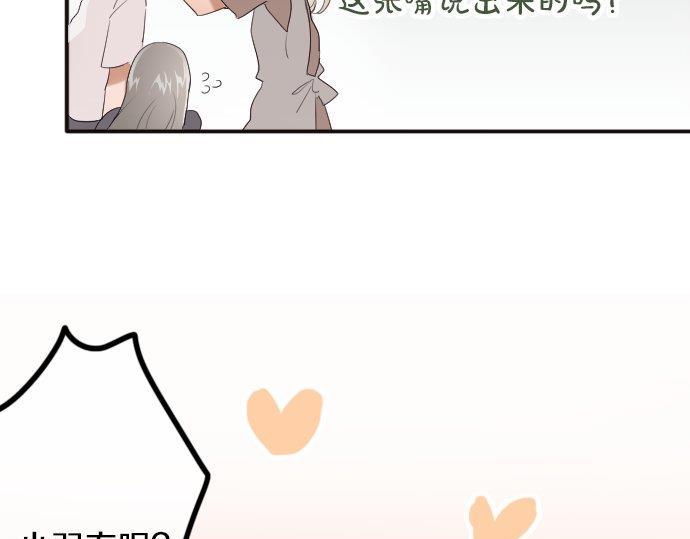 第52话 焦躁(1/3)-第53话