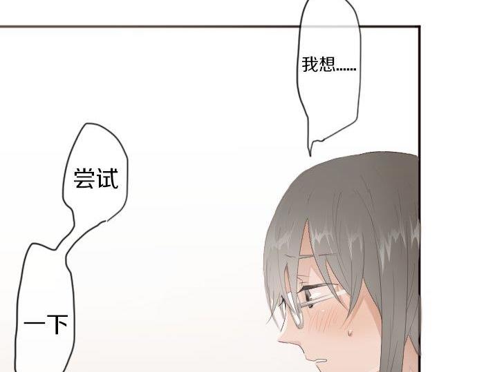 第52话 焦躁(1/3)-第53话