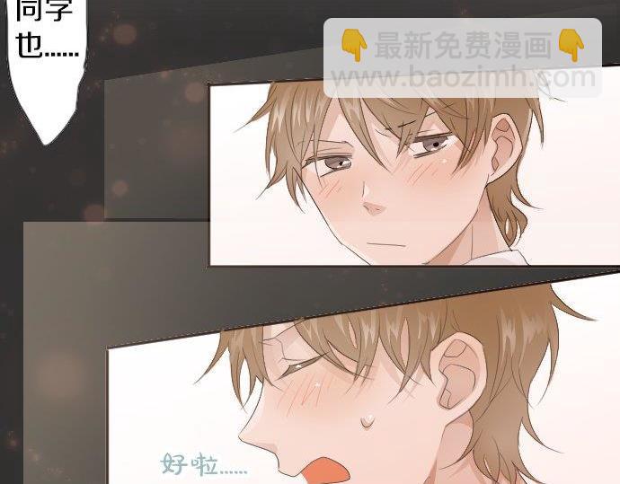 第52话 焦躁(1/3)-第53话