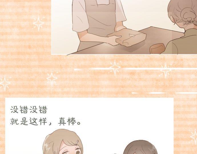 第52话 焦躁(1/3)-第53话