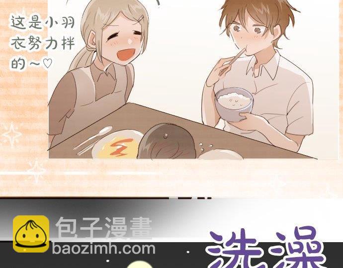 第52话 焦躁(1/3)-第53话