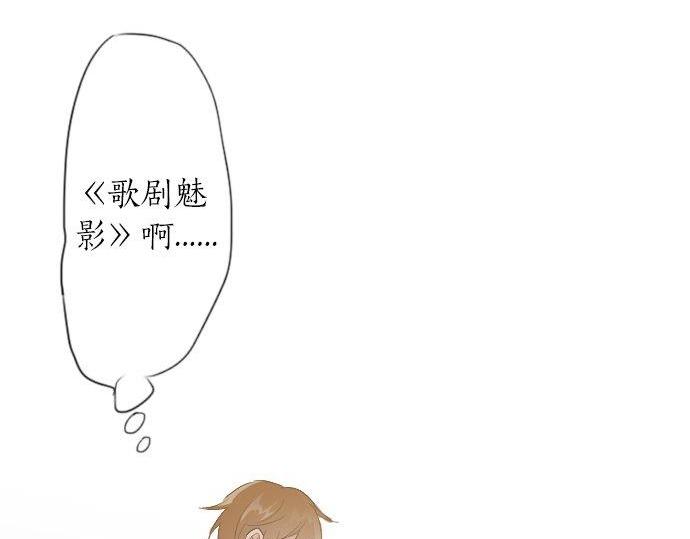 第52话 焦躁(1/3)-第53话