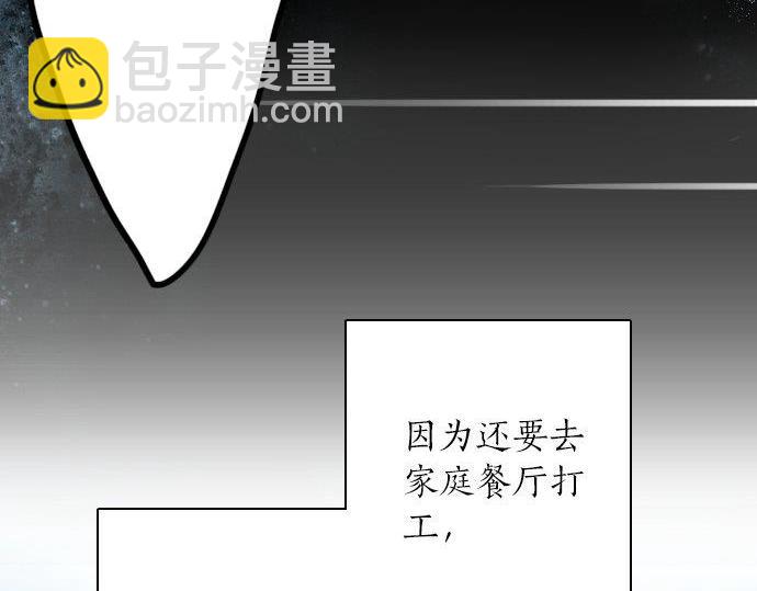 第54话 补偿(1/2)-第55话