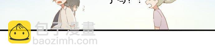 第54话 补偿(1/2)-第55话