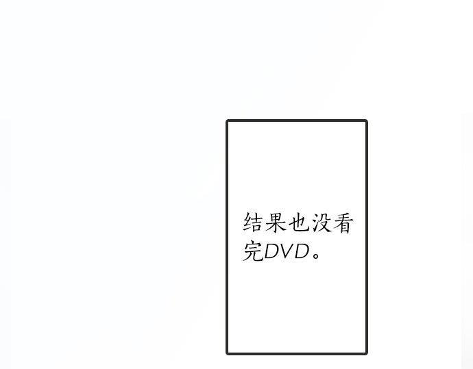 第54话 补偿(1/2)-第55话