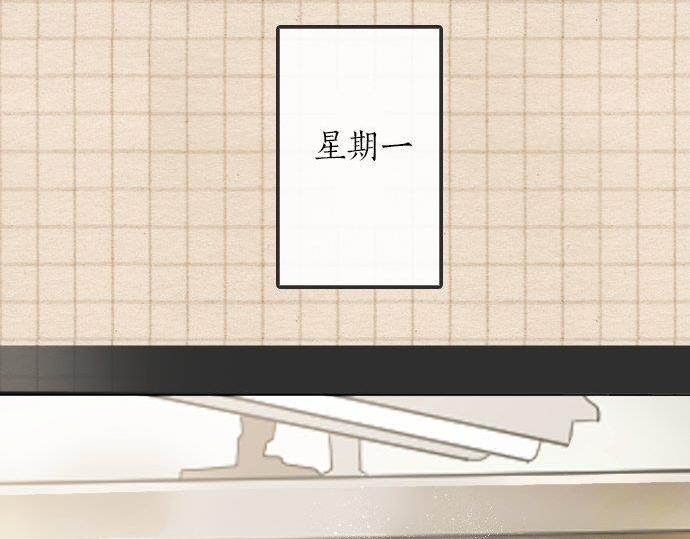 第54话 补偿(1/2)-第55话