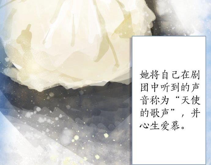 第54话 补偿(1/2)-第55话