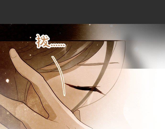 第54话 补偿(1/2)-第55话