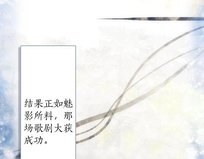 第54话 补偿(1/2)-第55话