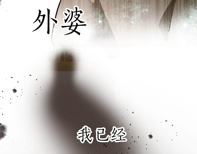 第56话 她曾是我的依靠(1/3)-第57话