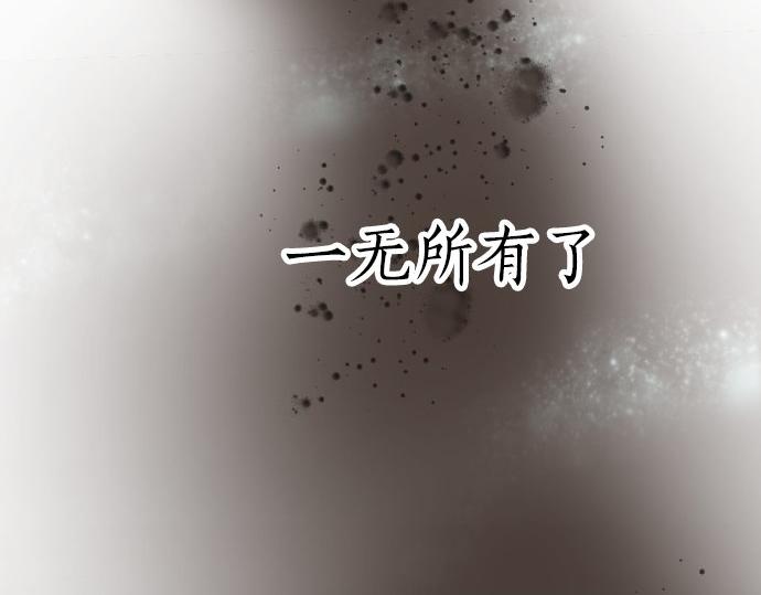 第56话 她曾是我的依靠(1/3)-第57话