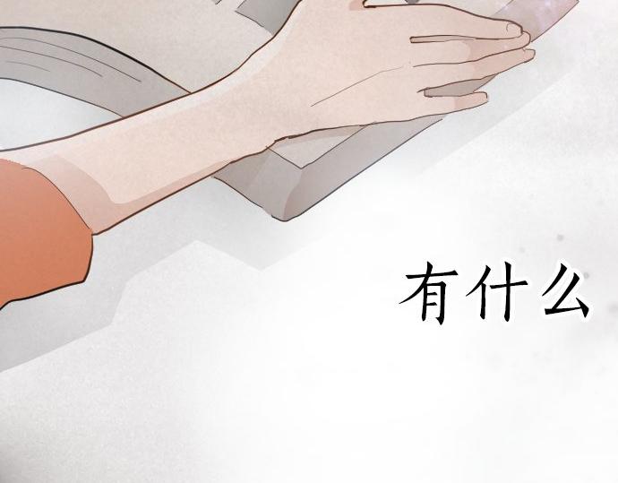 第56话 她曾是我的依靠(1/3)-第57话