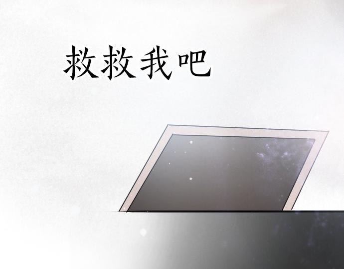 第56话 她曾是我的依靠(1/3)-第57话