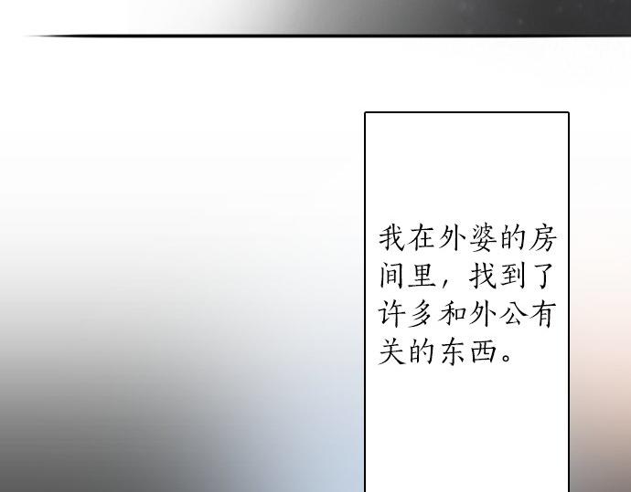 第56话 她曾是我的依靠(1/3)-第57话