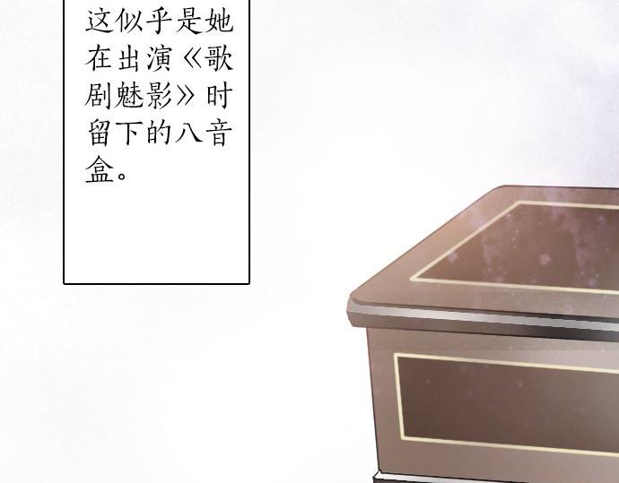 第56话 她曾是我的依靠(1/3)-第57话