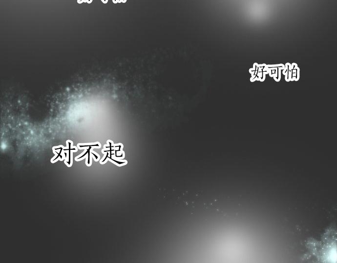 第56话 她曾是我的依靠(1/3)-第57话