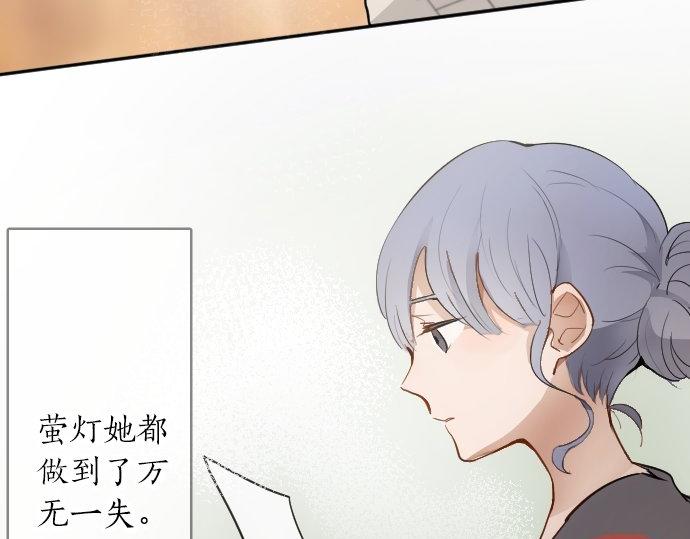 第58话 预感(1/3)-第59话