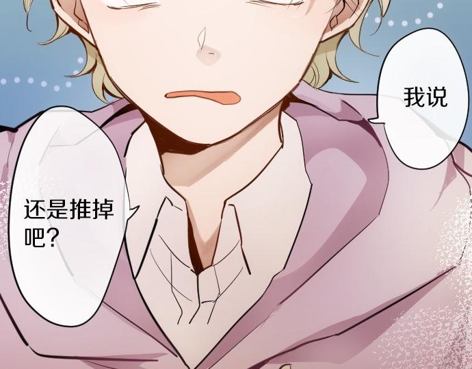 第58话 预感(1/3)-第59话