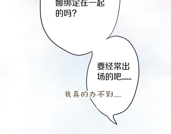 第58话 预感(1/3)-第59话