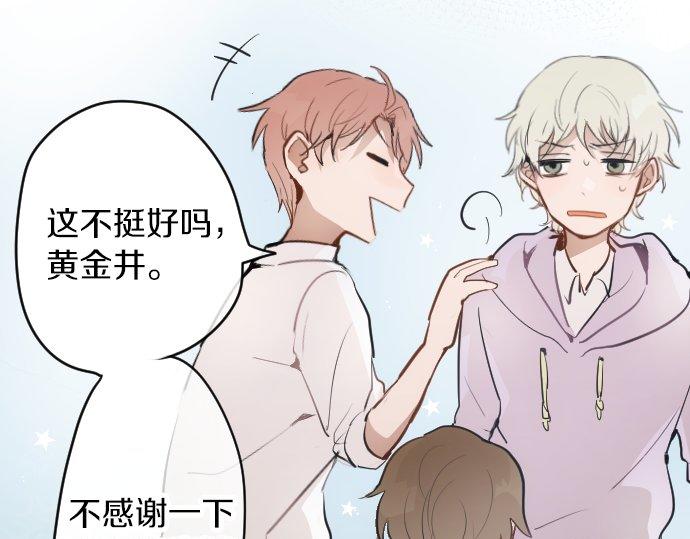 第58话 预感(1/3)-第59话