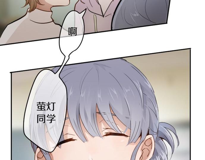 第58话 预感(1/3)-第59话