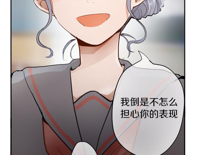 第58话 预感(1/3)-第59话