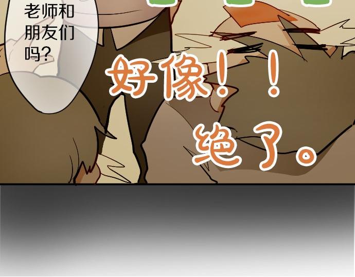 第58话 预感(1/3)-第59话