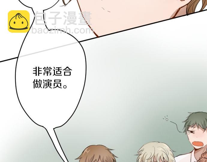 第58话 预感(1/3)-第59话