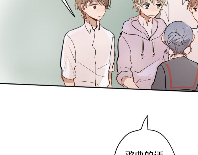 第58话 预感(1/3)-第59话