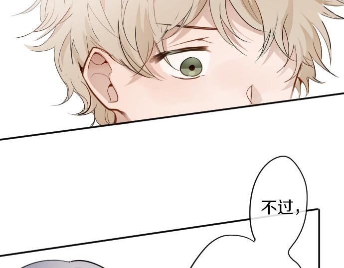 第58话 预感(1/3)-第59话