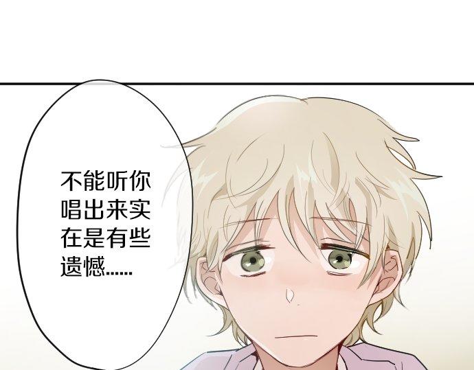 第58话 预感(1/3)-第59话