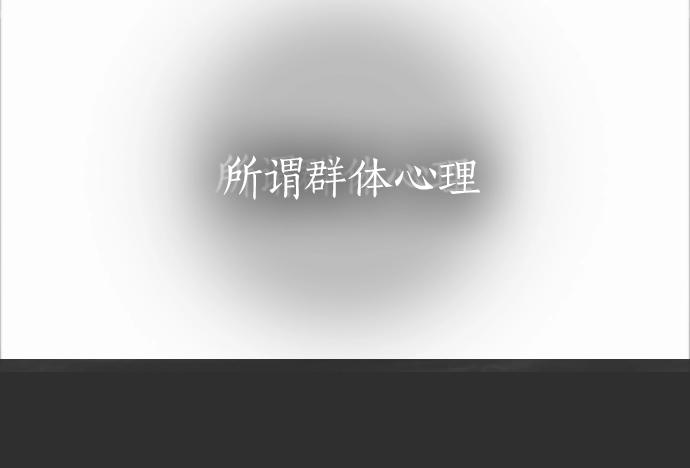 第7话 觉悟(1/3)-第7话