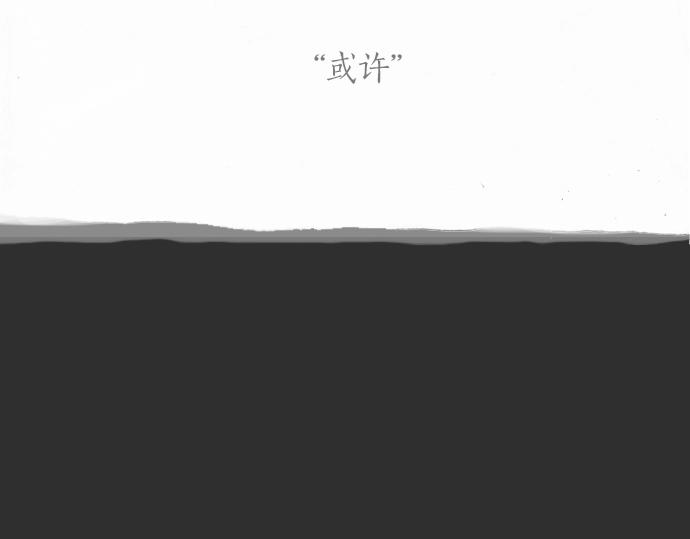 第7话 觉悟(1/3)-第7话